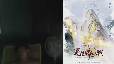 orz0001 live from Taiwan
